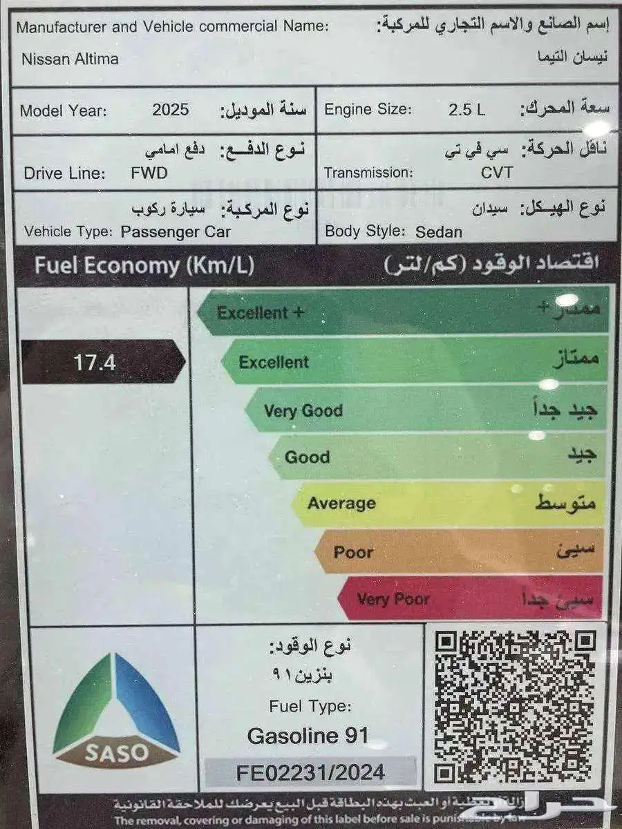 نيسان التيما استاندر 2025 كاش اقساط جميع البنوك 10