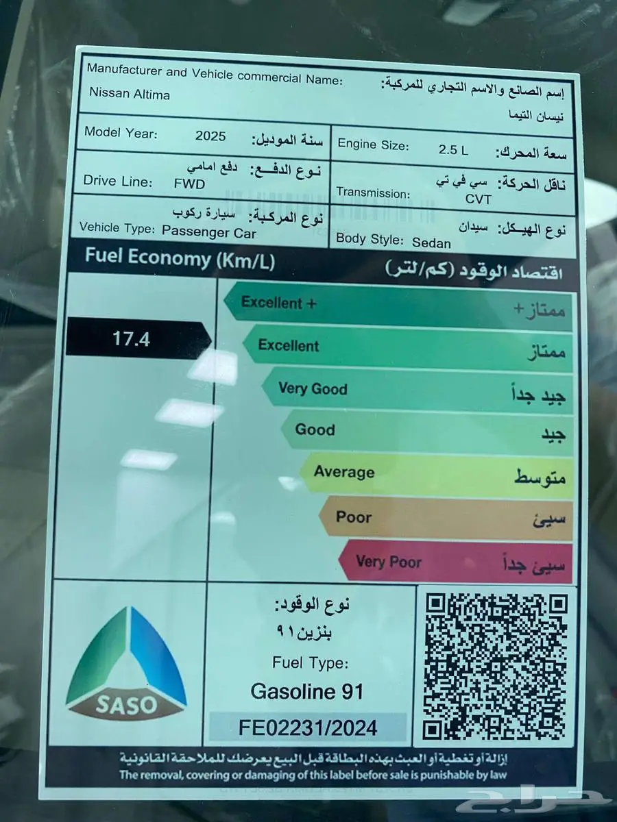 نيسان التيما S استاندر 2025 اسود 7