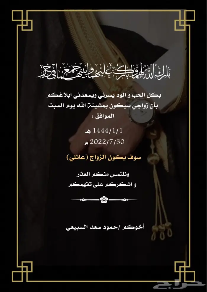 تصميم دعوات باسعار رمزية 1