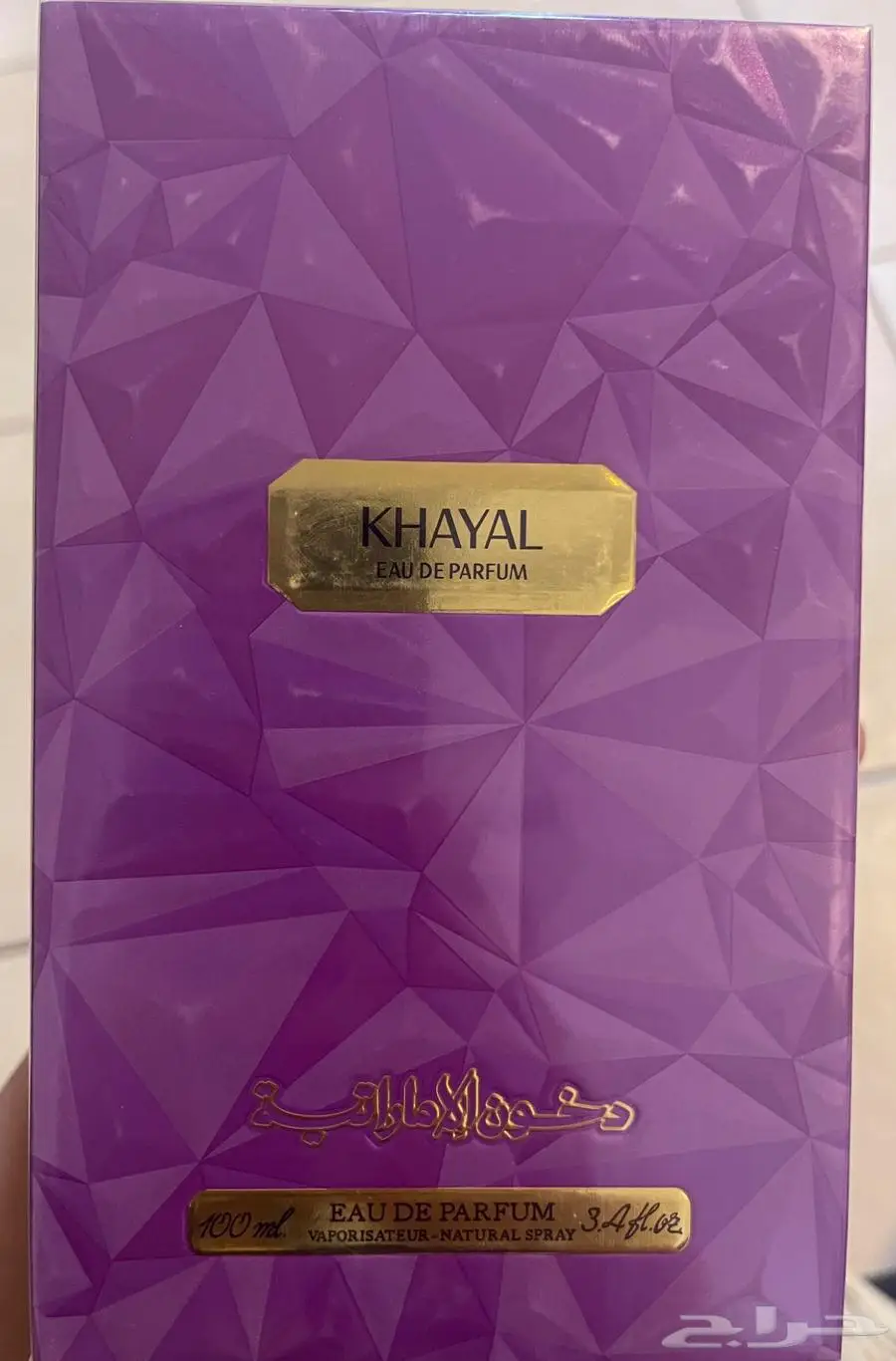 عطور دخون الامارتيه الاصليه اقل 150 ريال 19