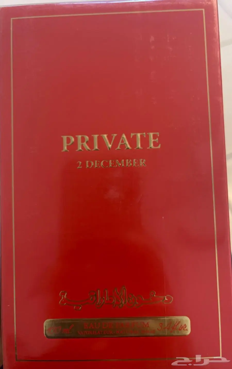 عطور دخون الامارتيه الاصليه اقل 150 ريال 9
