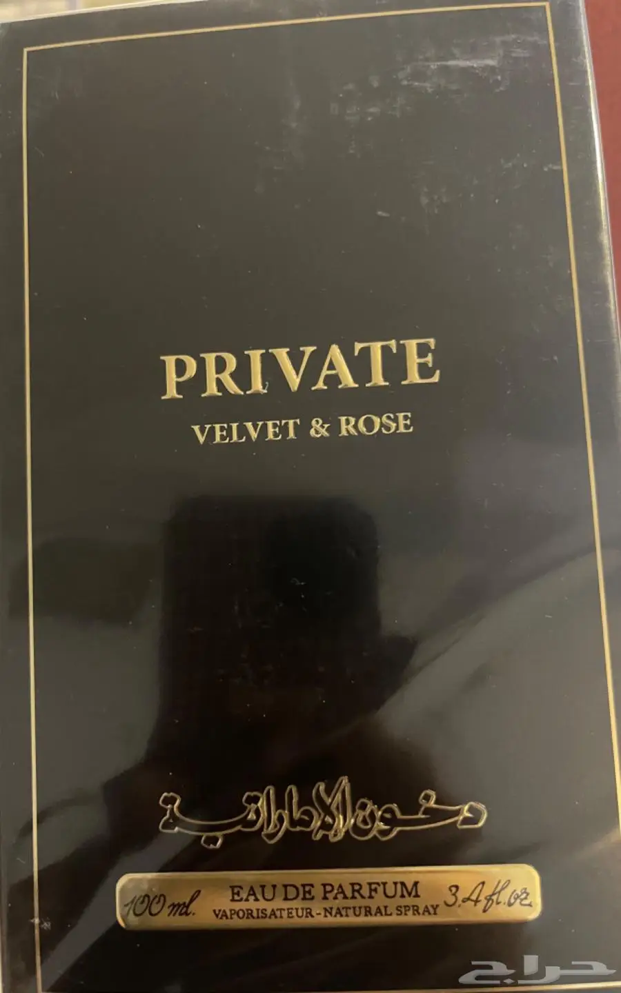 عطور دخون الامارتيه الاصليه اقل 150 ريال 3