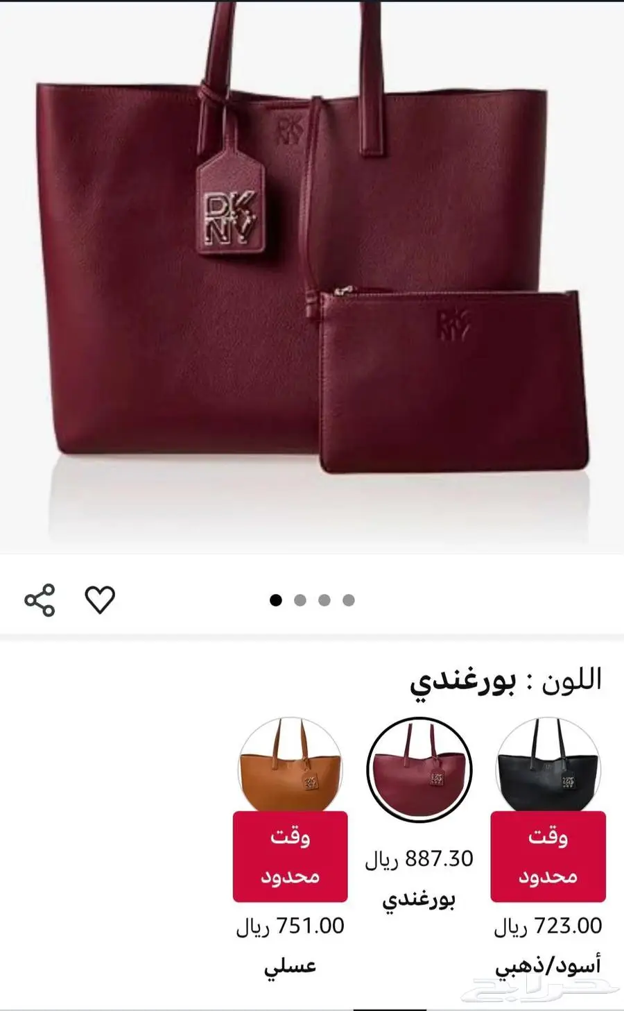 وينكم يابنات الجامعة .. شنطة دكني توت باااق 1