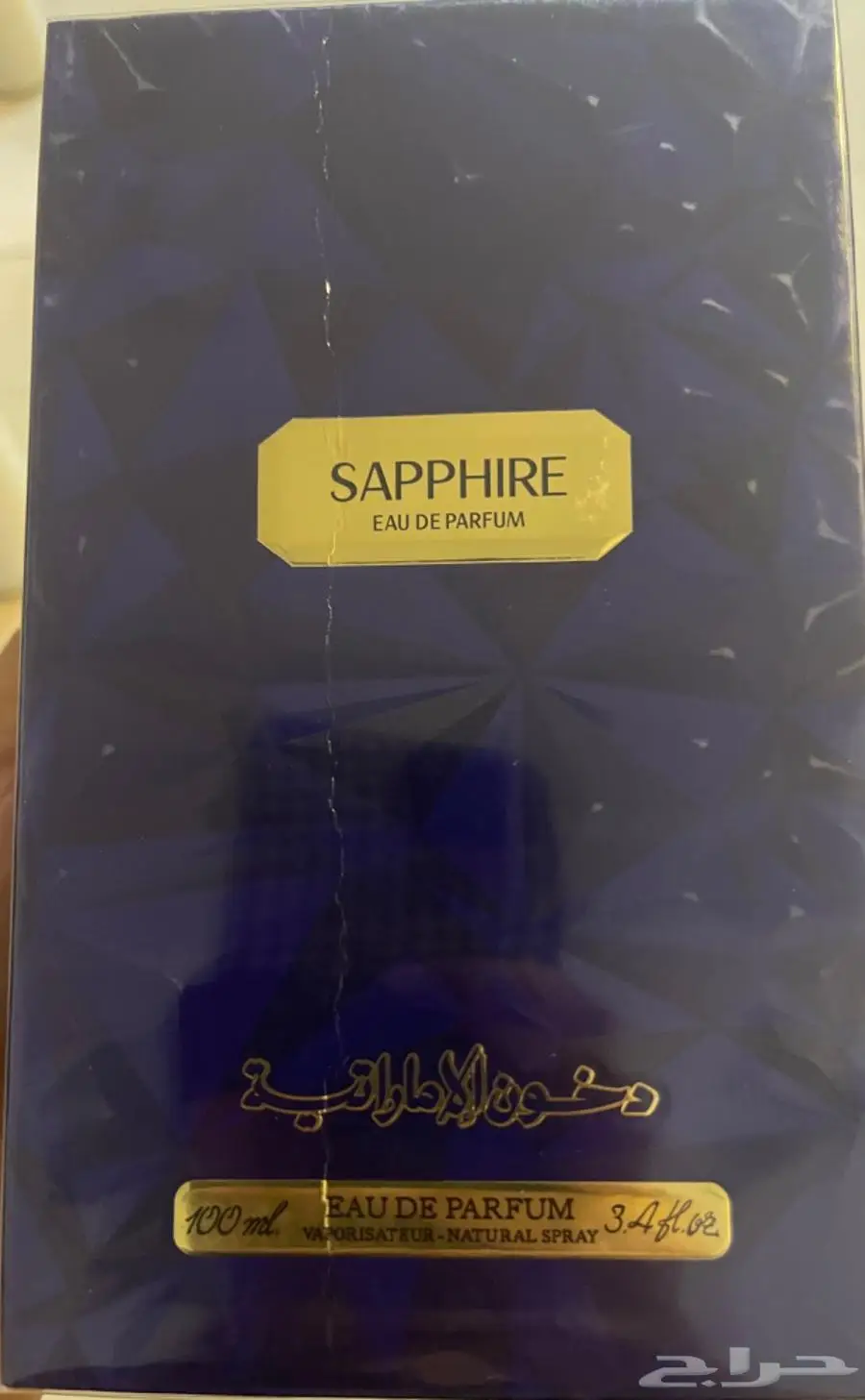 عطور دخون الامارتيه الاصليه اقل 150 ريال 11