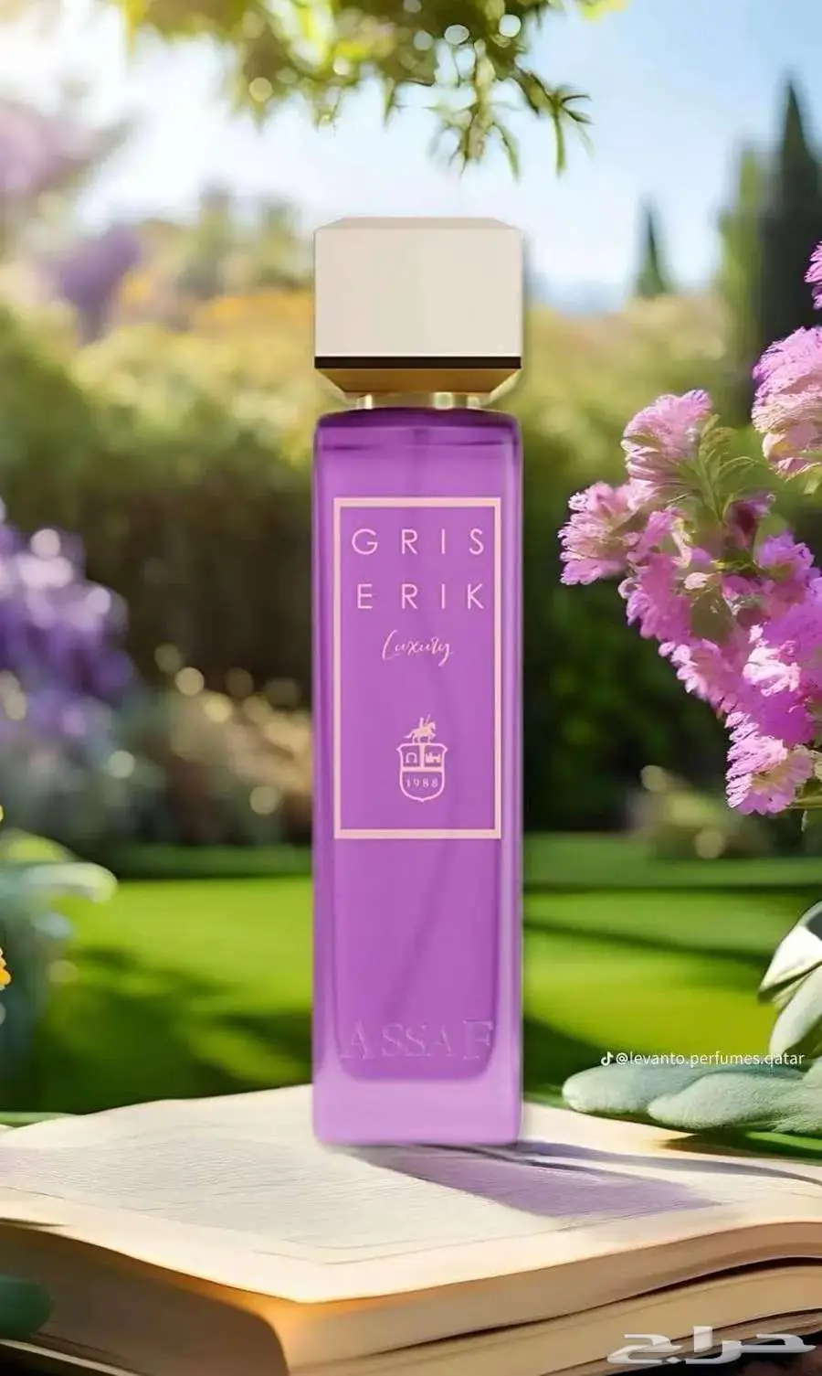 مجموعة من افضل عطور عساف 2