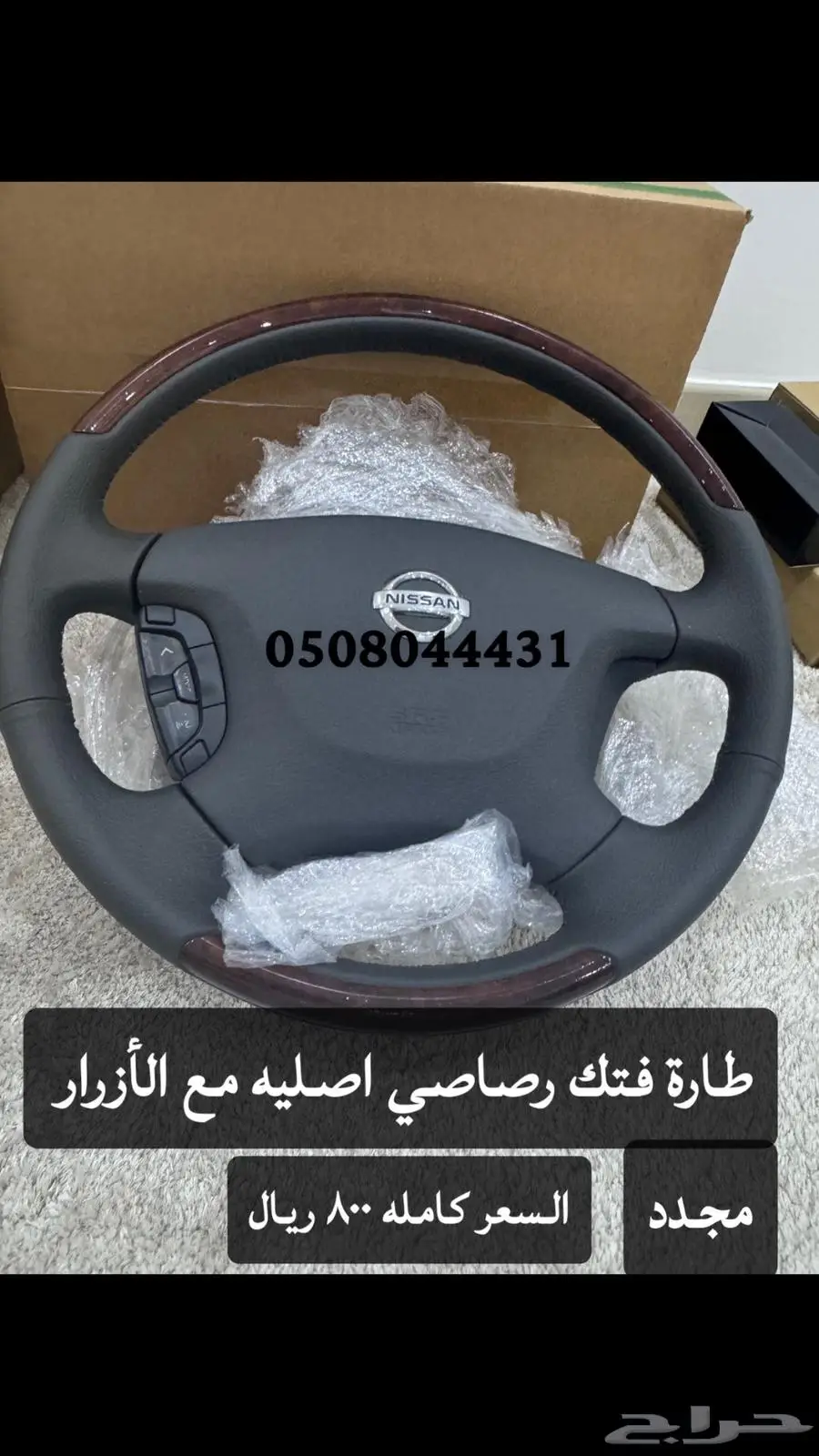 طارة باترول فتك رصاصي 0