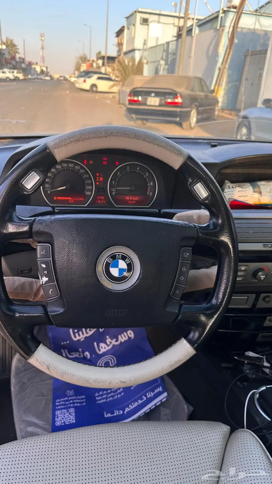 بي أم 2005 الفئة السابعة 745فئة خاصة بحالة جيدة جدا 12