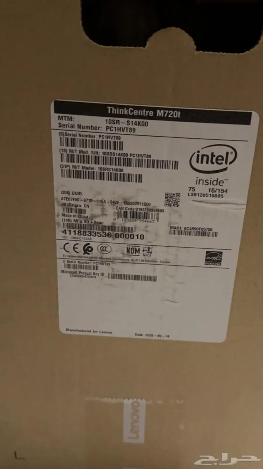 جهاز مكتبي Lenovo M720t Core i7جديد مع شاشة 22 بوصة 4