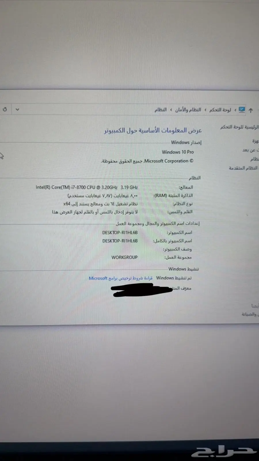 جهاز مكتبي Lenovo M720t Core i7جديد مع شاشة 22 بوصة 0