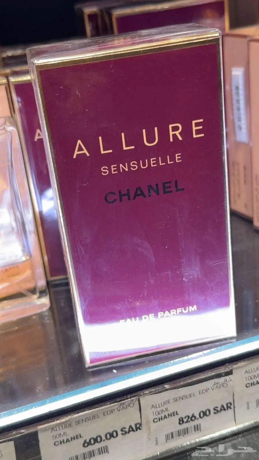 عطور فخمه 2