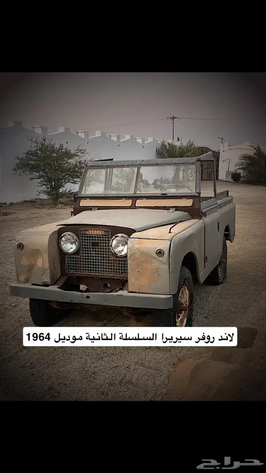 تأجير سيارات نادرة للأفلام والمسلسلات والعروض 0