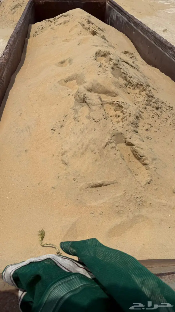 حجر و رمل 1