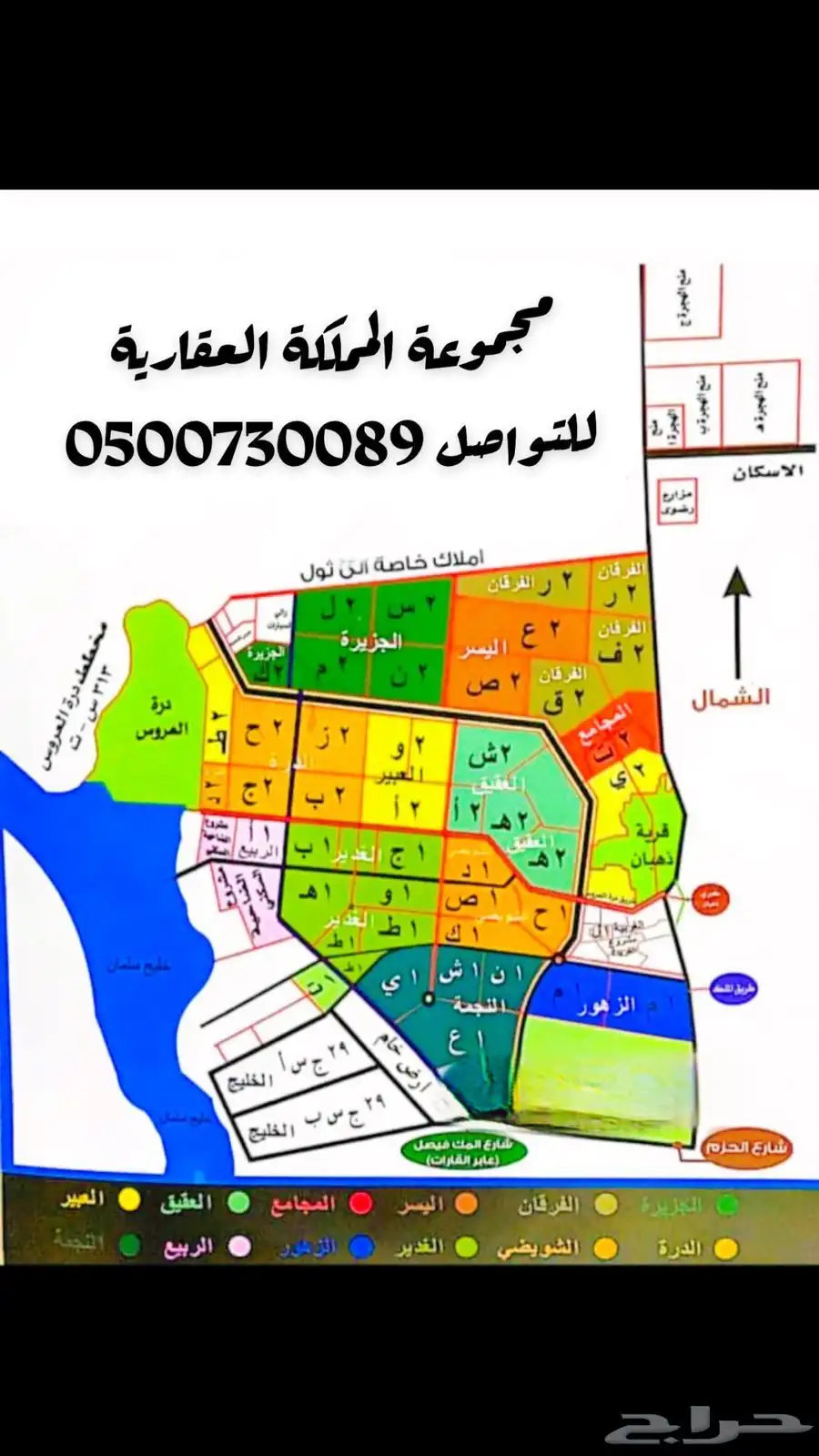 ارض في موقع ممتاز 1 ش مساحة 900 2