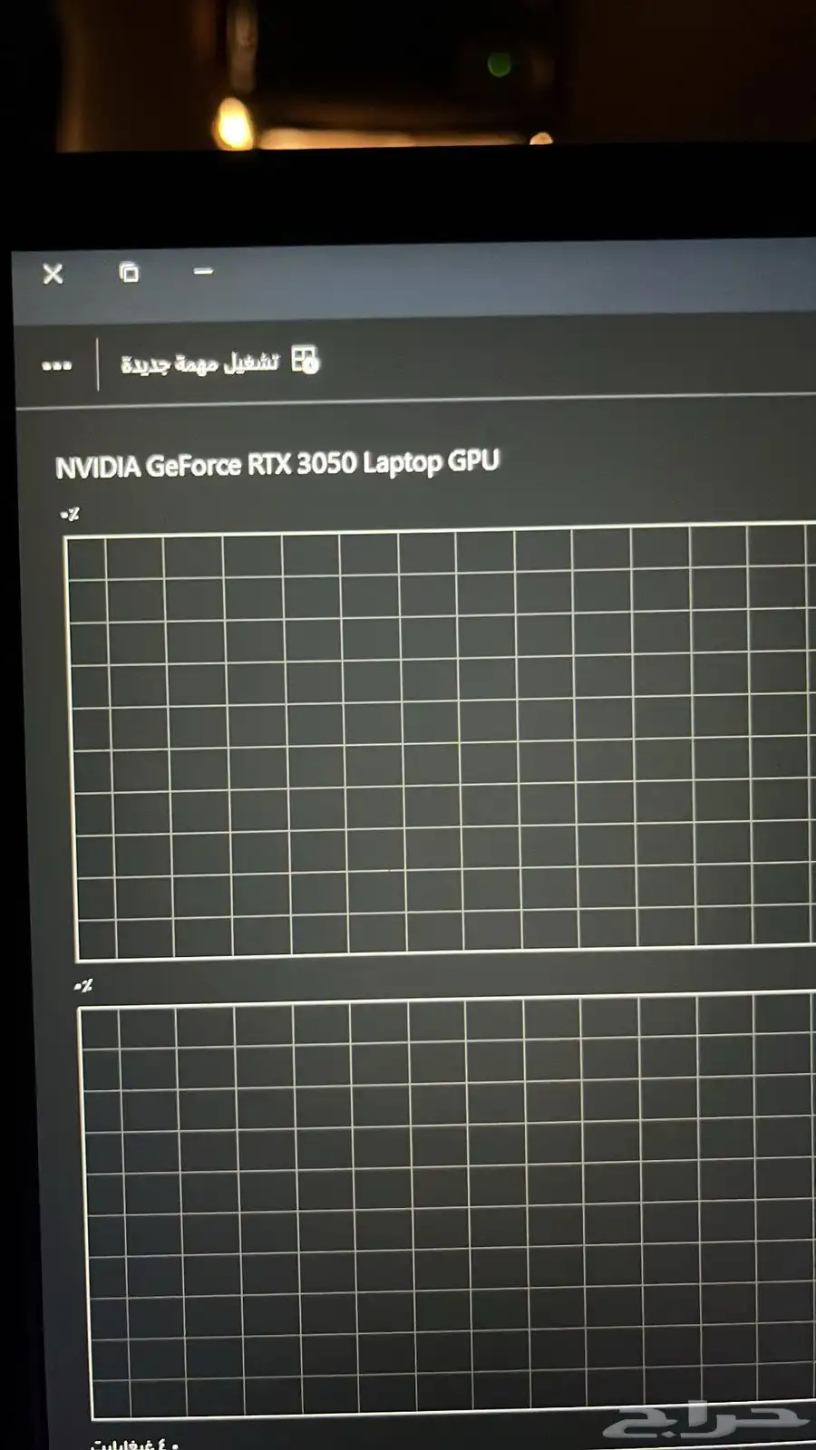 لابتوب قيمنق RTX3050 2
