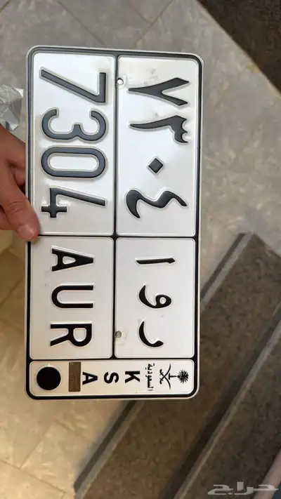 لوحة روا 0
