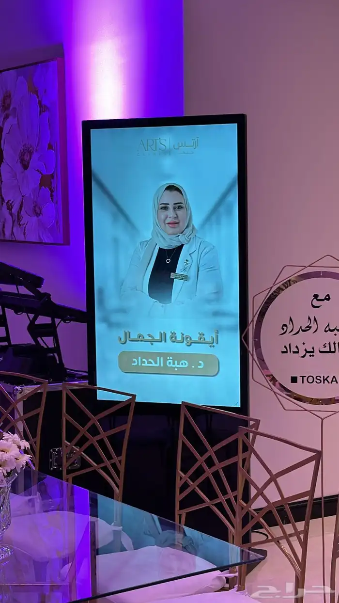 شاشات طوليه و عرضيه وصوتيات وجميع ماتحتاجونه للحفلات 0