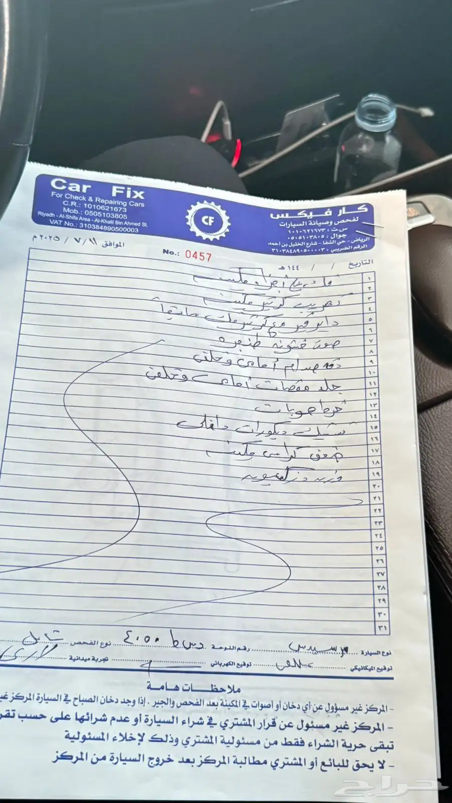 مرسيدس بانوراما 13