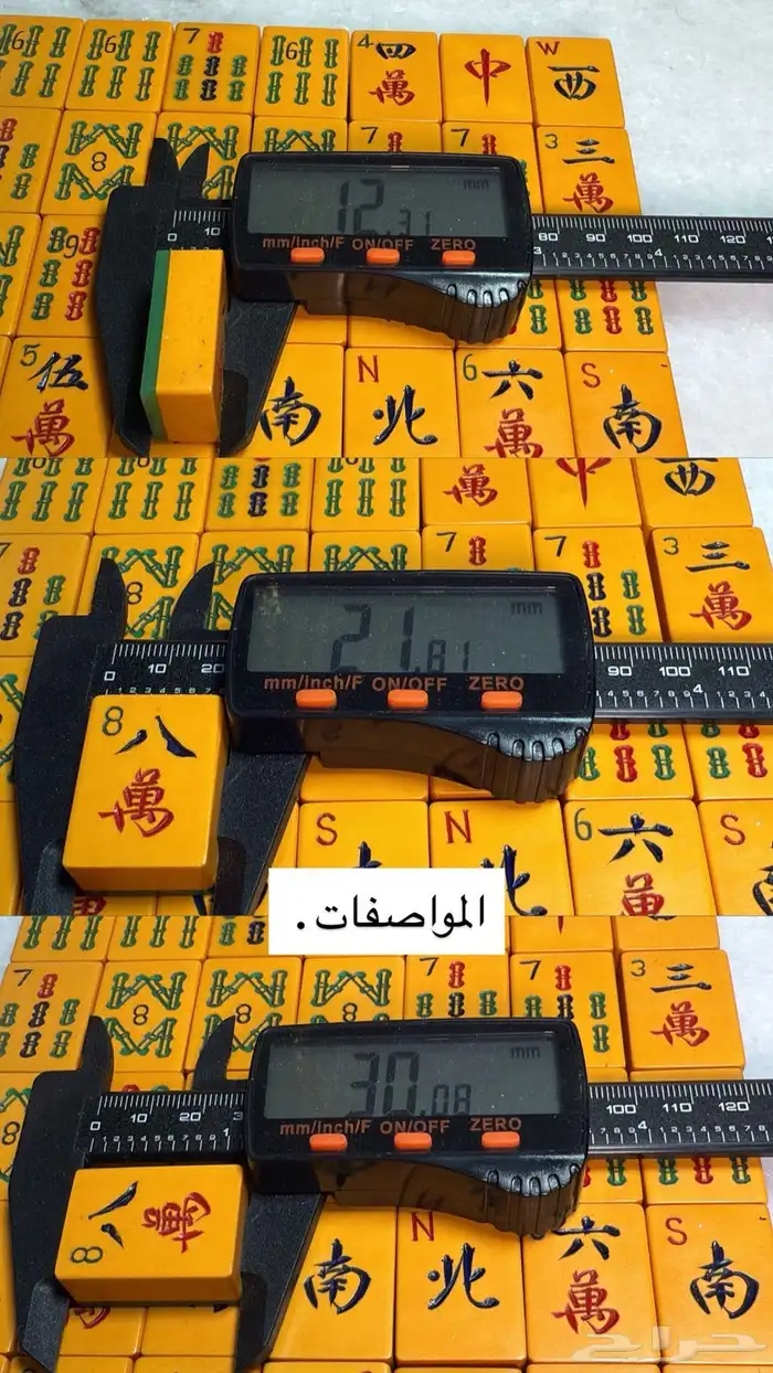 طبق دومنه او ضومنه صب قديم كريمي (تم البيع) 0