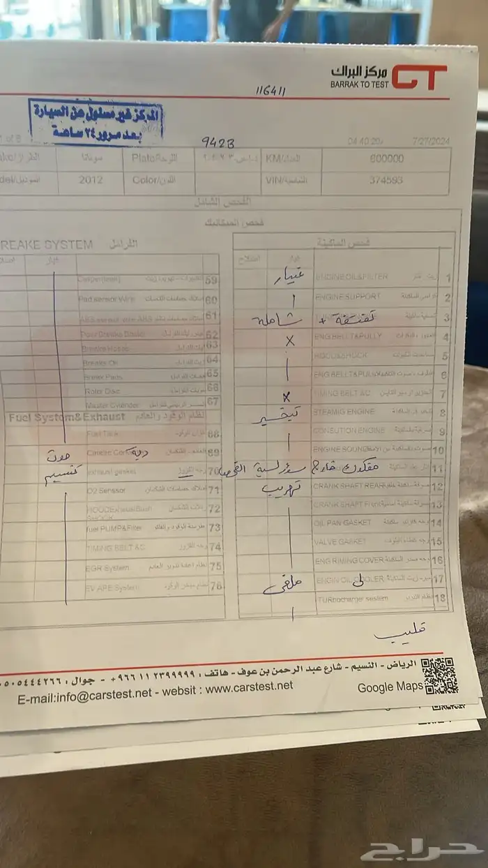 للبيع سوناتا 2012 مصدوم 7