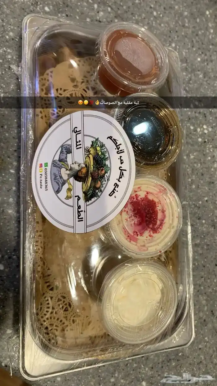 طبخ منزلي الطعم المثالي 10