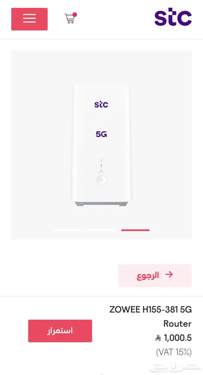 جهاز راوتر 5G مودم استخدام قليل للبيع 3