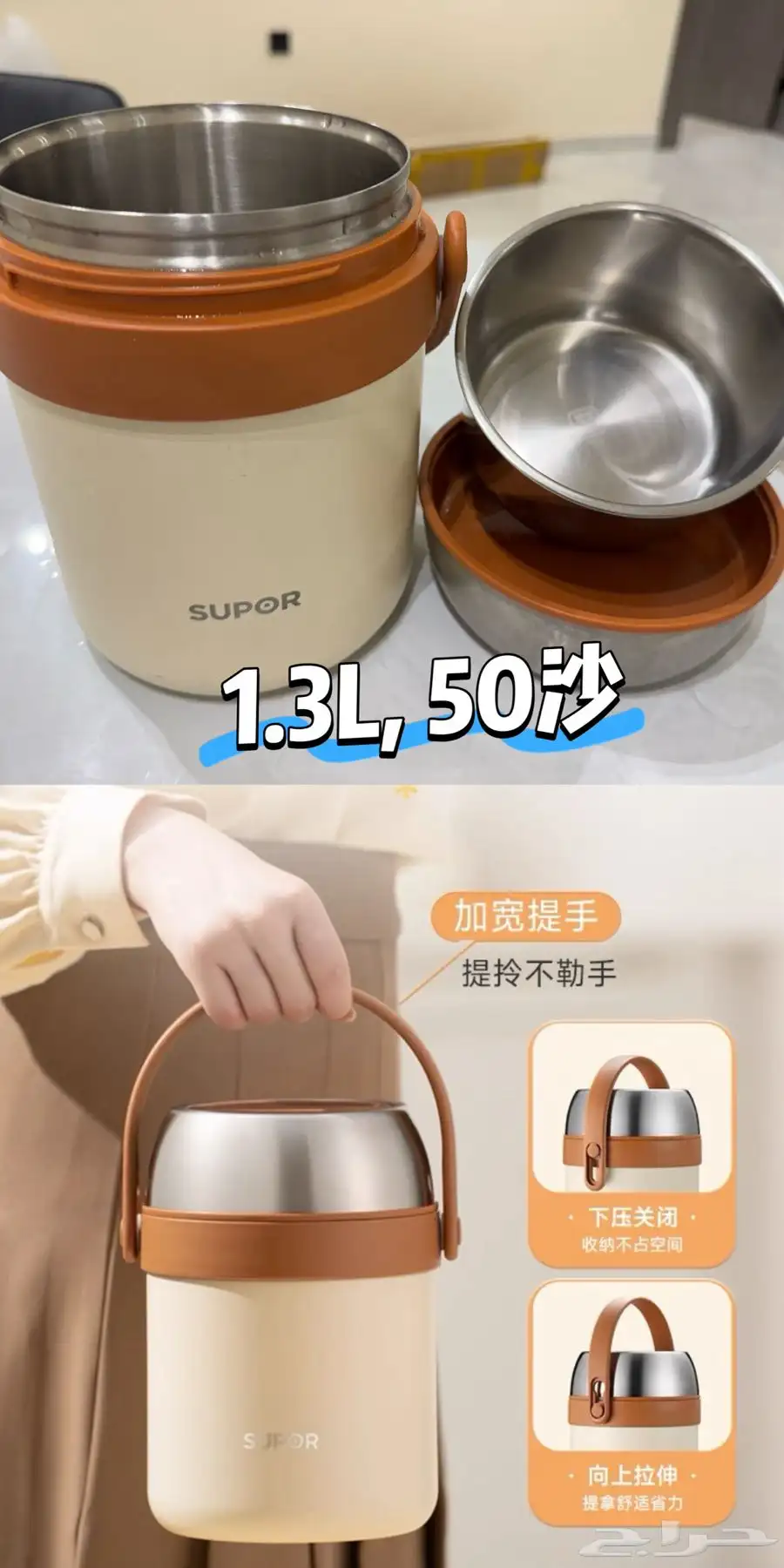 Baby cups with temperature direction 0