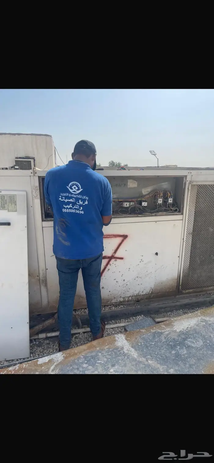 صيانة مكيف بكج وصيانة مكيف دكت سبلت مكيف كونسلد 1