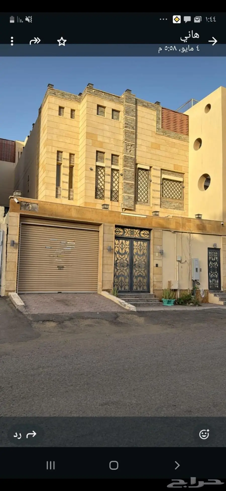 فلة دبلكس مميزه واسعه 309م بسعر مليون و100الف فقط 4