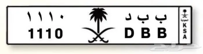 لوحة مميزة للبيع 0