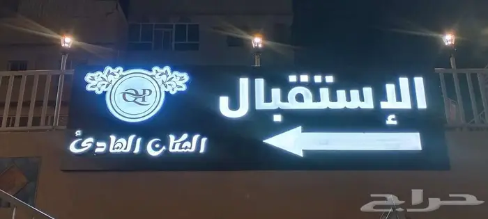 حروف بارزة لوحات 7