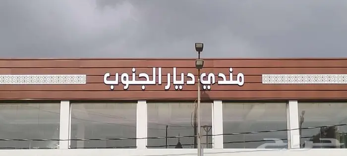 حروف بارزة لوحات 8