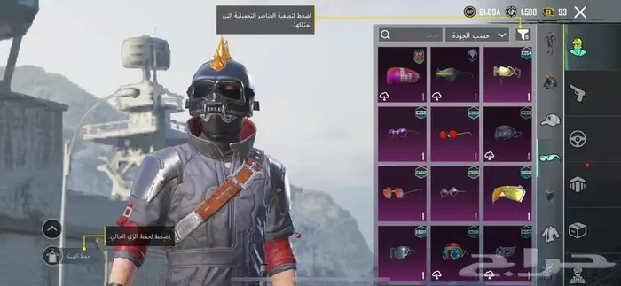 حساب ببجي للبيع 5