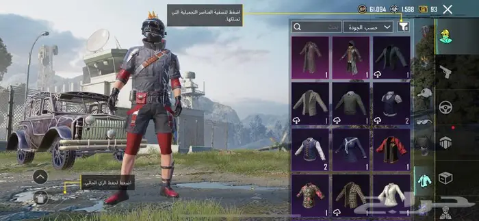 حساب ببجي للبيع 14