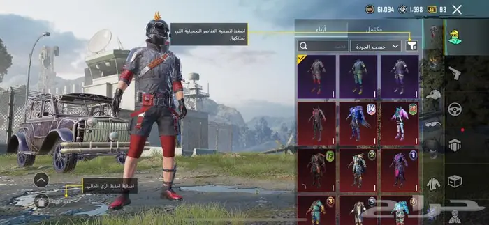 حساب ببجي للبيع 18