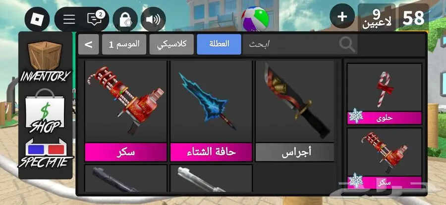 حساب روبلوكس للبيع على السوم 4