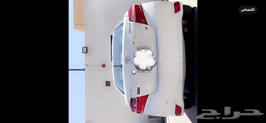للبيع يارس 0