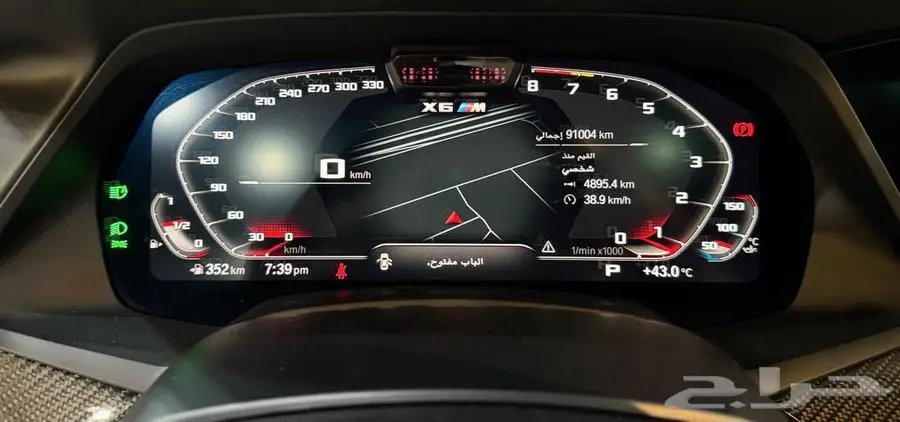 بي ام دبليو X6 M Competition 2021 16