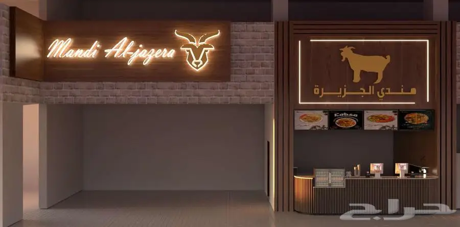 تشطيب محلات تجارية ومولات وفلل تسليم مفتاح 2