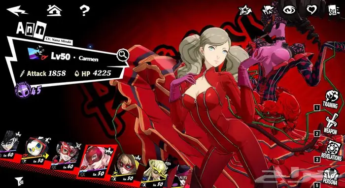 حساب بيرسونا فايف فانتوم اكس قوي مره persona 5 the phantom x 2