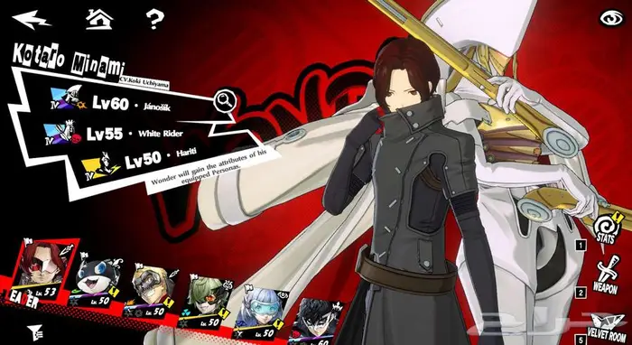حساب بيرسونا فايف فانتوم اكس قوي مره persona 5 the phantom x 3