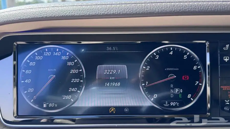 مرسيدس s 400 خليجي 2016 فل كامل 7