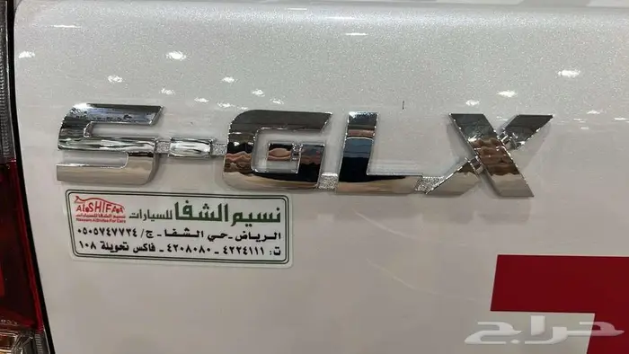 تم البيع 19