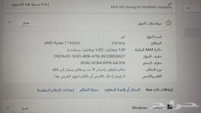 للبيع لاب توب شبه جديد ASUS A15 2