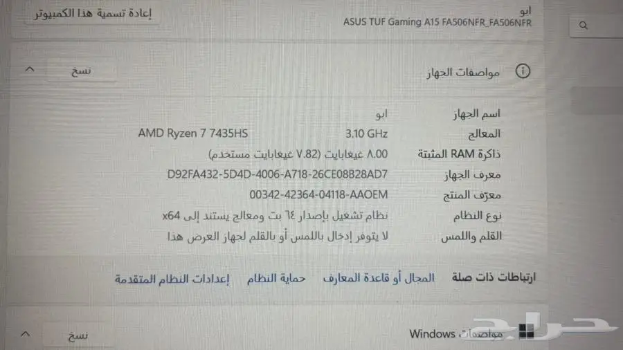 للبيع لاب توب شبه جديد ASUS A15 2