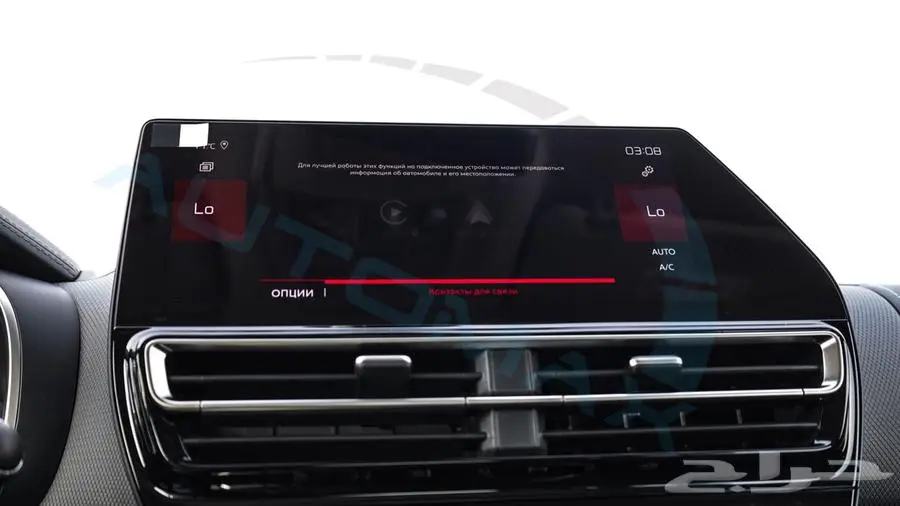 2024 سيتروين c5 aircross خليجي اصفار مع ضمان الوكيل 27