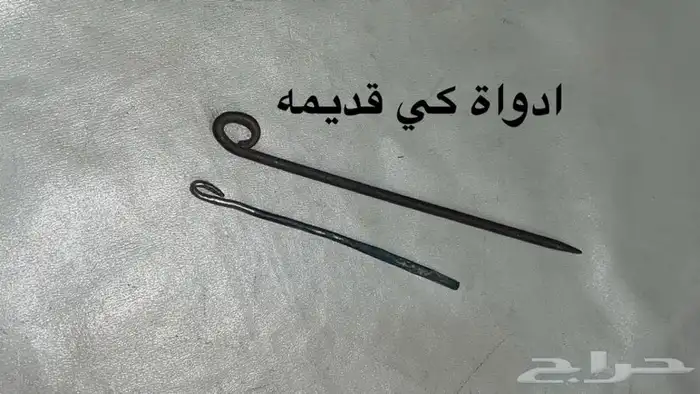 اغراض تراثية قديمة جدا 3