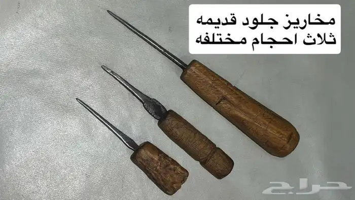 اغراض تراثية قديمة جدا 2