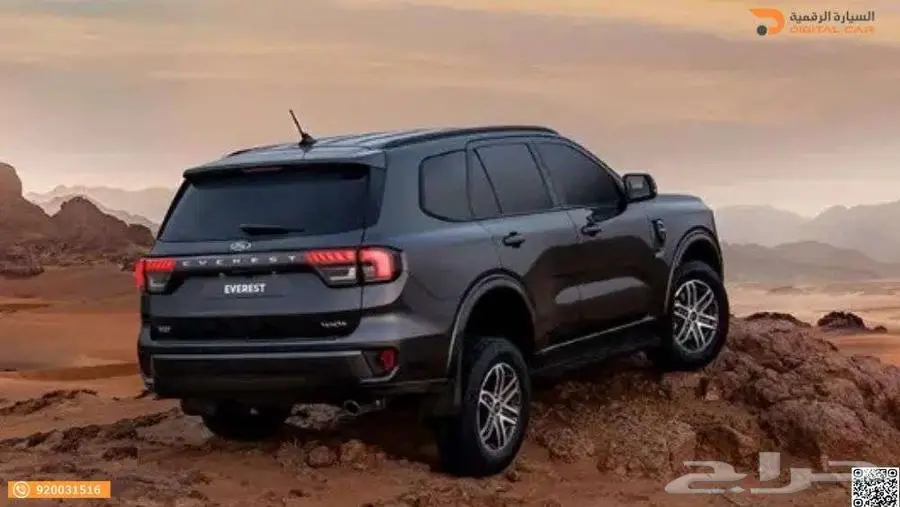 فورد ايفيرست فل 2025وكاله 7