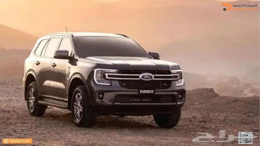 فورد ايفيرست فل 2025وكاله 1