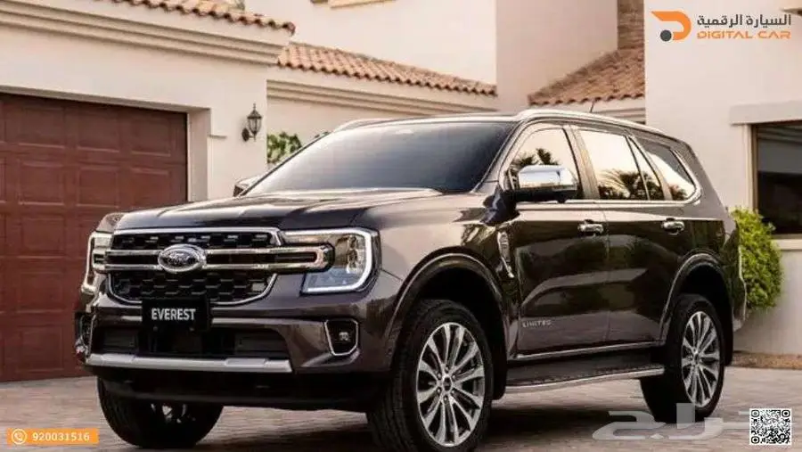 فورد ايفيرست فل 2025وكاله 0